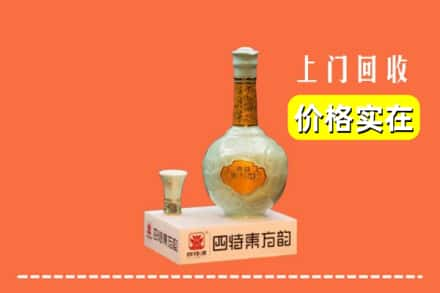 合肥巢湖市回收四特酒