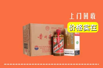 合肥巢湖市回收精品茅台酒