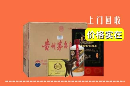 合肥巢湖市回收陈酿茅台酒